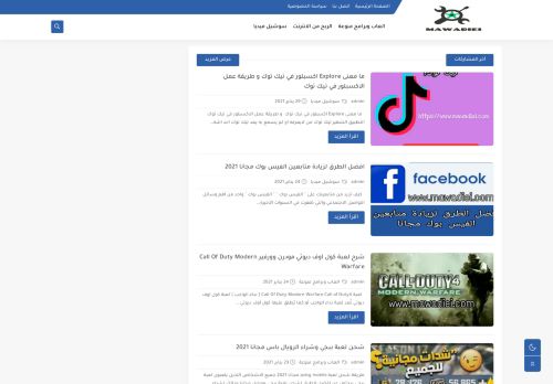 لقطة شاشة لموقع mawadiei-مواضيعي
بتاريخ 01/02/2021
بواسطة دليل مواقع روكيني