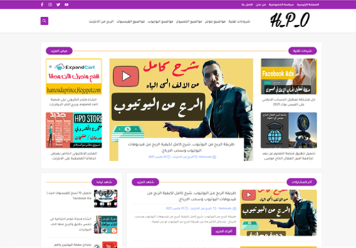 لقطة شاشة لموقع Hamouda Prince Officiel
بتاريخ 09/03/2021
بواسطة دليل مواقع روكيني