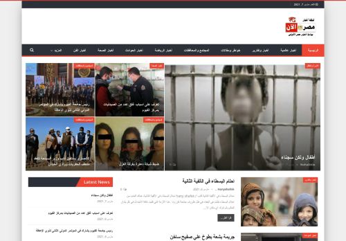 لقطة شاشة لموقع شبكة أخبار مصر الأن
بتاريخ 08/03/2021
بواسطة دليل مواقع روكيني