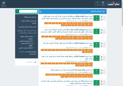 الزيارات: 1258
التقيمم: 0
المصوتين: 0
القسم: منتديات عامه ومنوعه