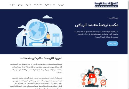 الزيارات: 305
التقيمم: 0
المصوتين: 0
القسم: مواقع الخدمات