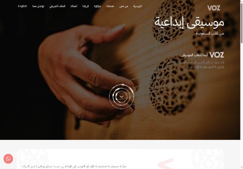 VOZ Music Production (Sonic Brand)
الزيارات: 3
التقيمم: 0
المصوتين: 0
القسم: مواقع منوعة وخدمات عامة أخرى
دليل مواقع روكيني