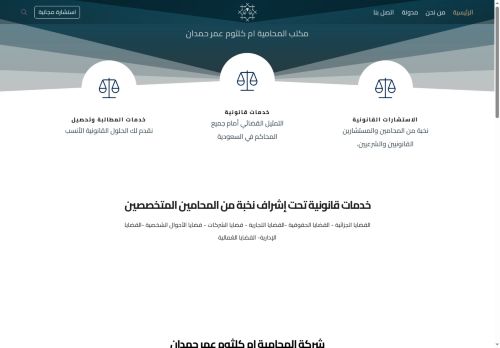 محامية ام كلثوم عمر حمدان
الزيارات: 42
التقيمم: 0
المصوتين: 0
القسم: الشركات والمؤسسات التجارية
دليل مواقع روكيني