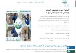 شركة تنظيف بالدمام
الزيارات: 3
التقيمم: 5
المصوتين: 1
القسم: خدمات منزلية وصيانة
دليل مواقع روكيني